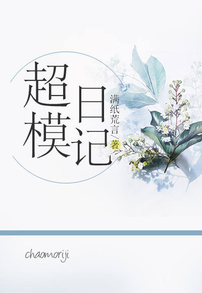 年轻的母亲线在6