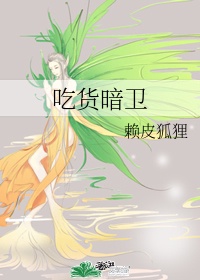 妻中蜜3达恩在线观看