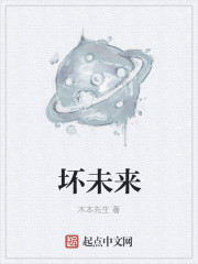 莽荒纪2