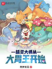 孔云龙扒马褂完整版