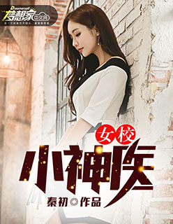 秘书在办公室被躁BD在线观看