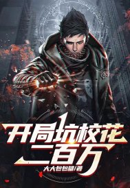 好大好爽再深一点乡村小说