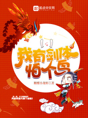 全力扣杀