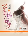 隔壁的女孩儿2在线视频观看完整版