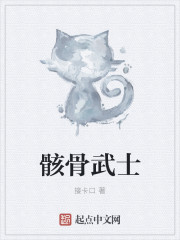 白鲸记