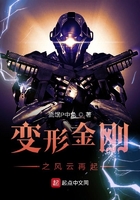 健身教练漫画无删测版