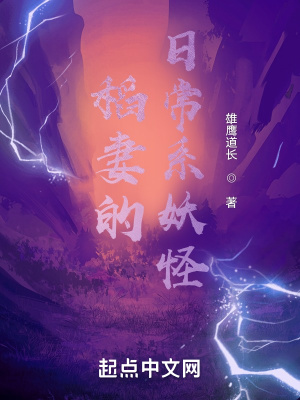 第十九章 主动的小莹