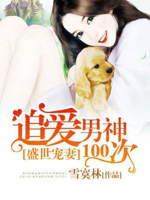 筑梦庄园