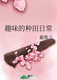 公交短篇合集