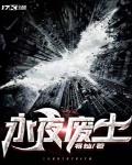 美国罪案故事