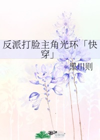 封神记
