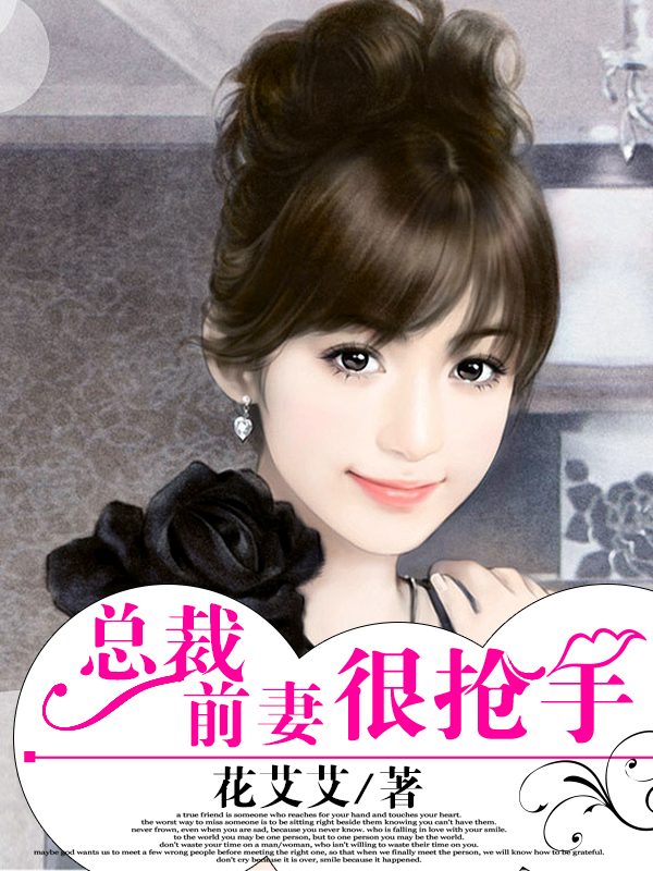 百日蔷薇我为什么只有两集