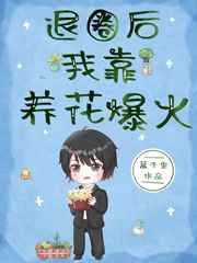 想吃你身上两个白馒头
