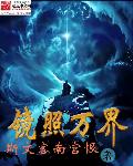 神探威威猫