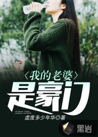 迈开腿让我看一下小鸡蛋视频