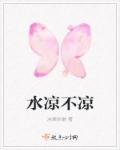 一女多男暗卫h