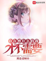美少女战士月野兔
