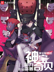 手指抠弄绳结摩擦