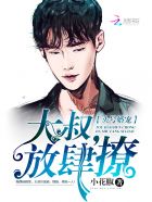 马婷王军