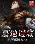 女同性做爰的电影完整版