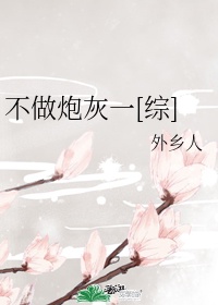 聚王朝 综合亚洲