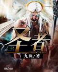 彩画堂拳皇h不知火舞