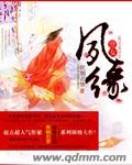 快穿之攻略黑化男主小说