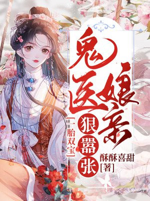 奶子排球