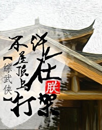 大梦浮华录gl
