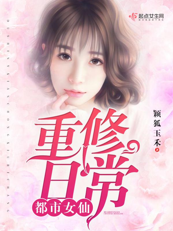《放荡的女人2》在线观看