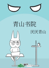 博伽茹