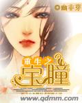重庆最漂亮女孩吓人