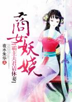折磨女人俱乐部