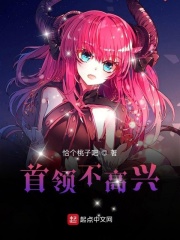 啊哈太长了慢一点呃啊
