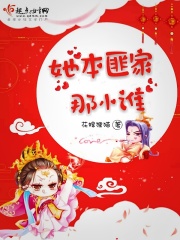 熊熊乐园动画片全集免费观看