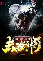 猎艳江湖全文下载txt