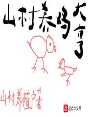 校花被三人拖去野外爆