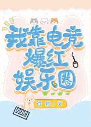 达利动漫网吉吉店长推荐