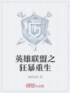 阿宾 钰慧