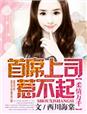 乱亲H女秽乱常伦强强和苹苹