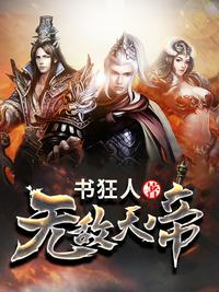 黑嘴新浪