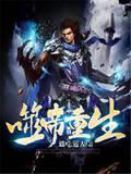 春色校园小说英语老师