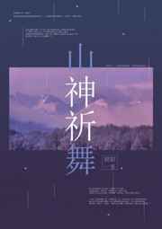 林峰电影