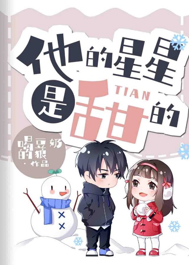 头号公敌