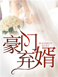 御兽时代:我的本命是神兽青龙