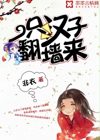 都市之狂仙