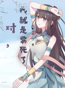 魔游记之盘古之心