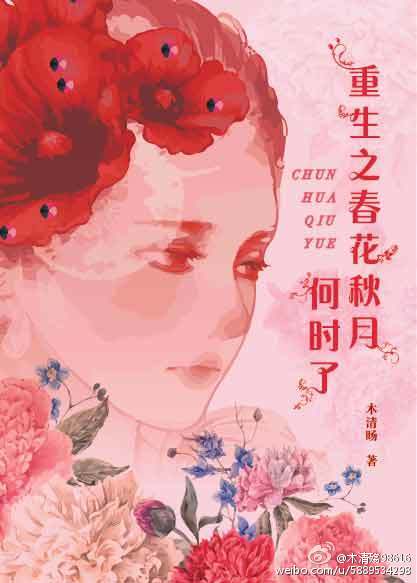 武侠之万界时空珠