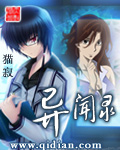 潜伏在线