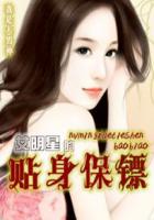 四肢折叠拘束改造小说